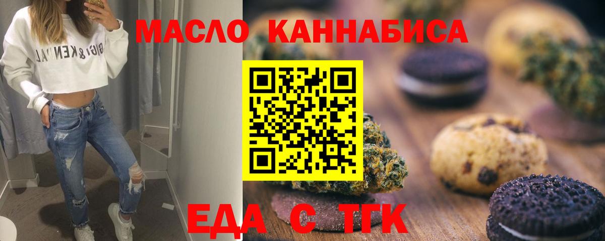 Хасавюрт  Canna-Cookies конопля  Вход с VPN 