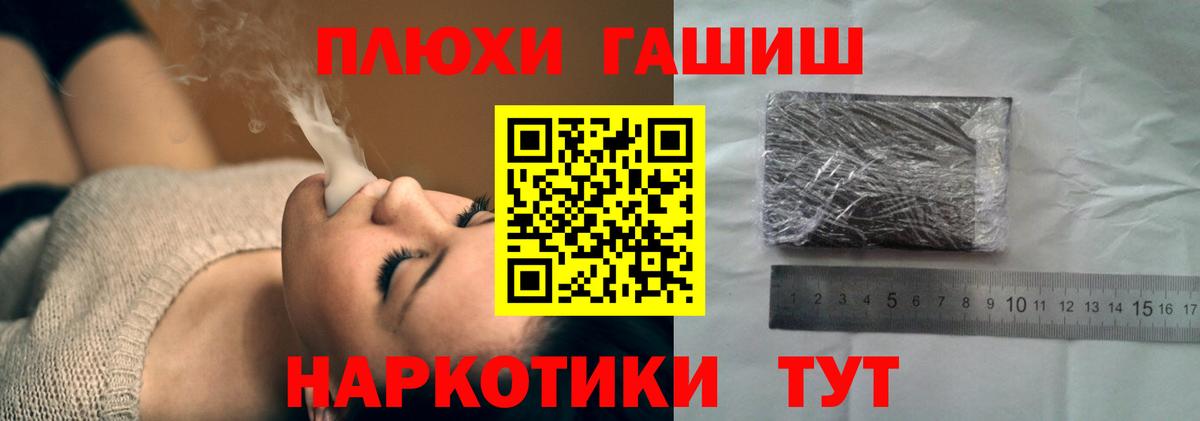 Гашиш  Вход с VPN  Хасавюрт  ГАШИШ ice o lator 