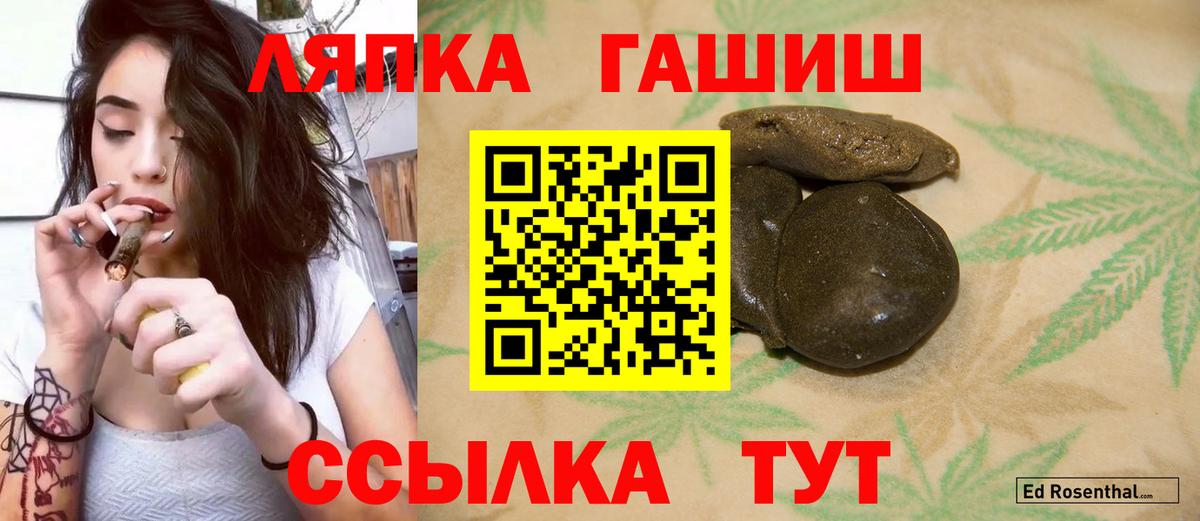 ГАШИШ VHQ Хасавюрт