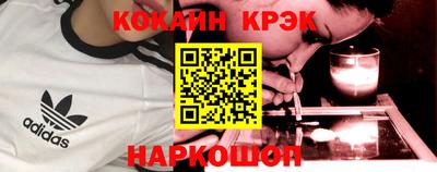 стаф Будённовск