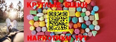 ECSTASY Бугуруслан