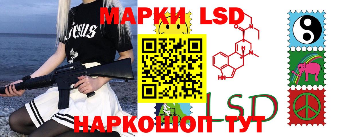 Хасавюрт  ЛСД экстази ecstasy  Вход с VPN 