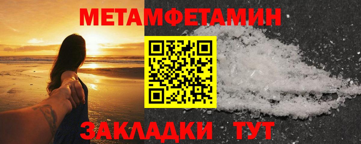 Хасавюрт  Первитин винт  Вход с VPN 
