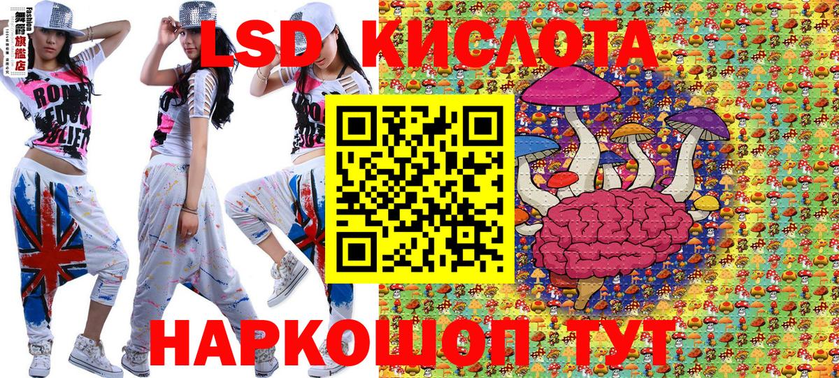 Хасавюрт  Марки 25I-NBOMe 1,5мг  Вход с VPN 