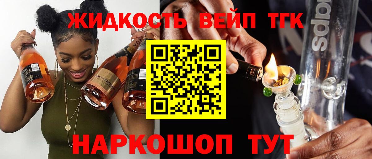 ТГК THC oil  Вход с VPN  Хасавюрт 