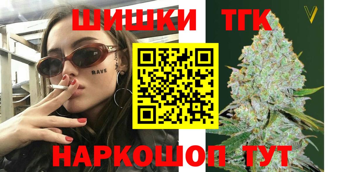 Хасавюрт  Конопля SATIVA & INDICA  Марихуана Bruce Banner  Каннабис конопля  Вход с VPN  Шишки марихуана VHQ 